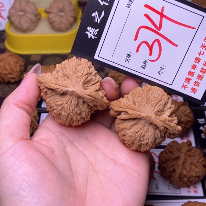 吊坠文玩核桃7**?48南疆374