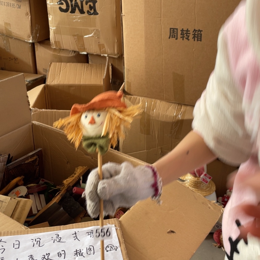 中古老货玩具默认微瑕