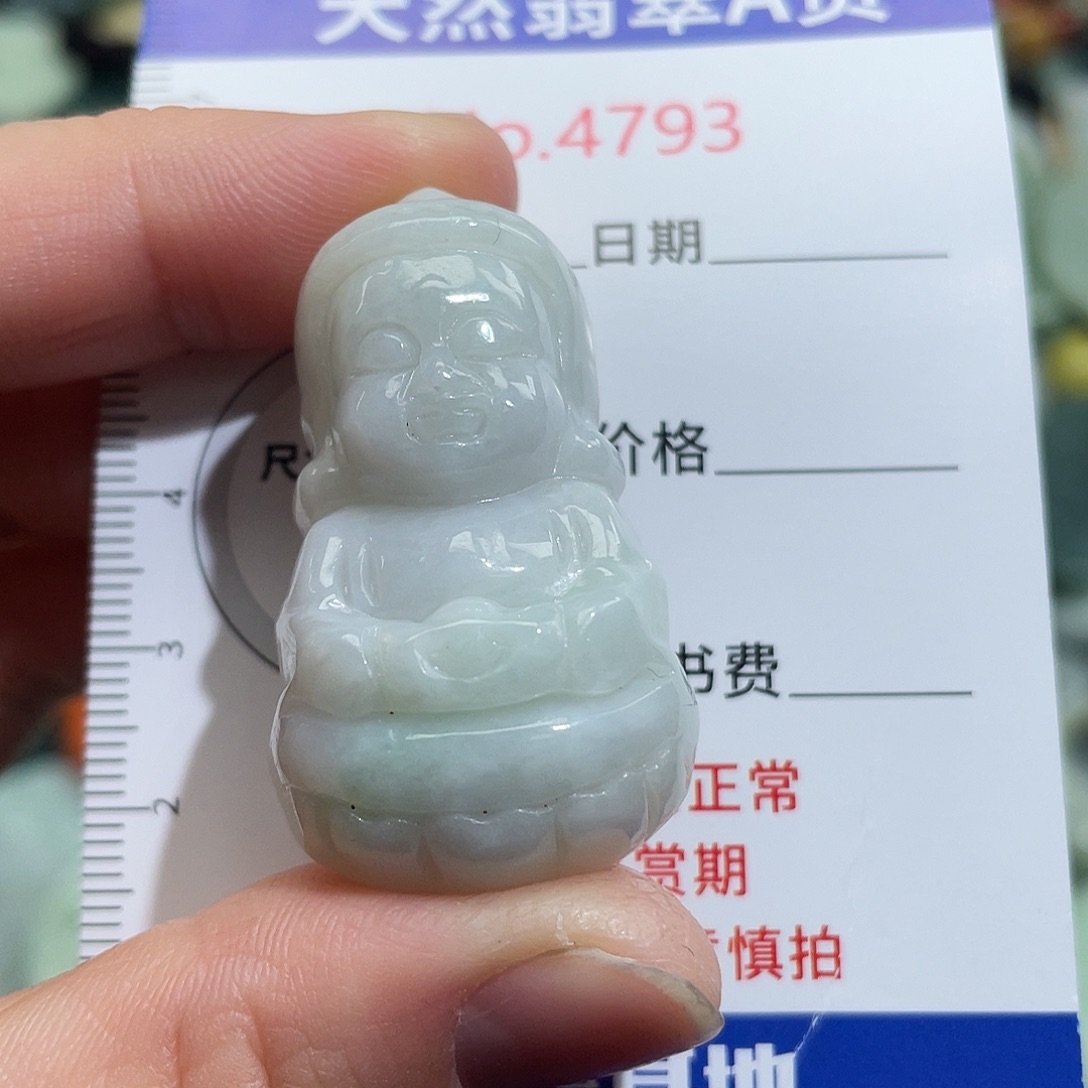 翡翠未镶嵌挂件4793