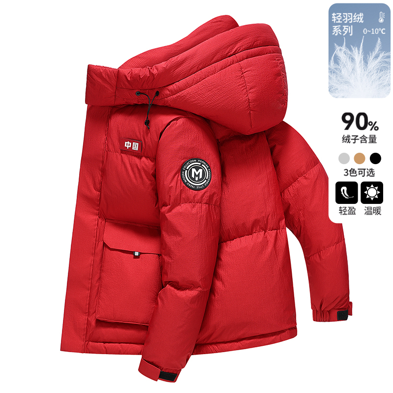 中国红JEEP男士羽绒服冬季加厚2026新款可脱卸帽防寒面包服女外套