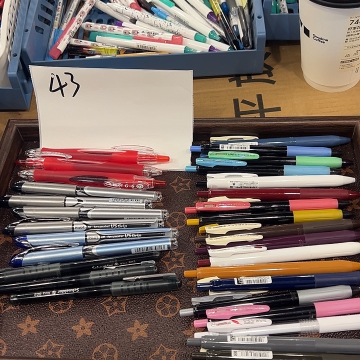 43号中性笔套餐不售后退款拉黑