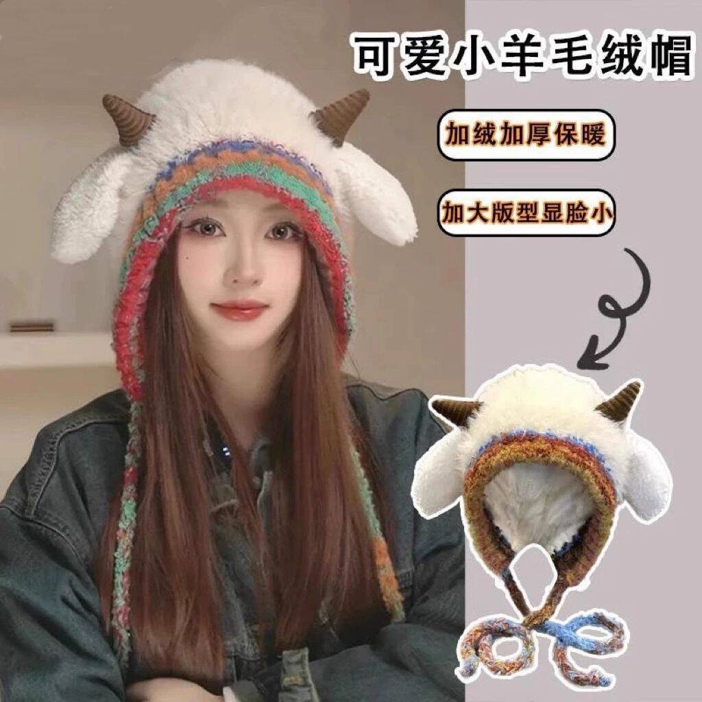 可爱小羊耳朵新款针织毛线帽子女秋冬季双层加绒保暖韩版包头帽