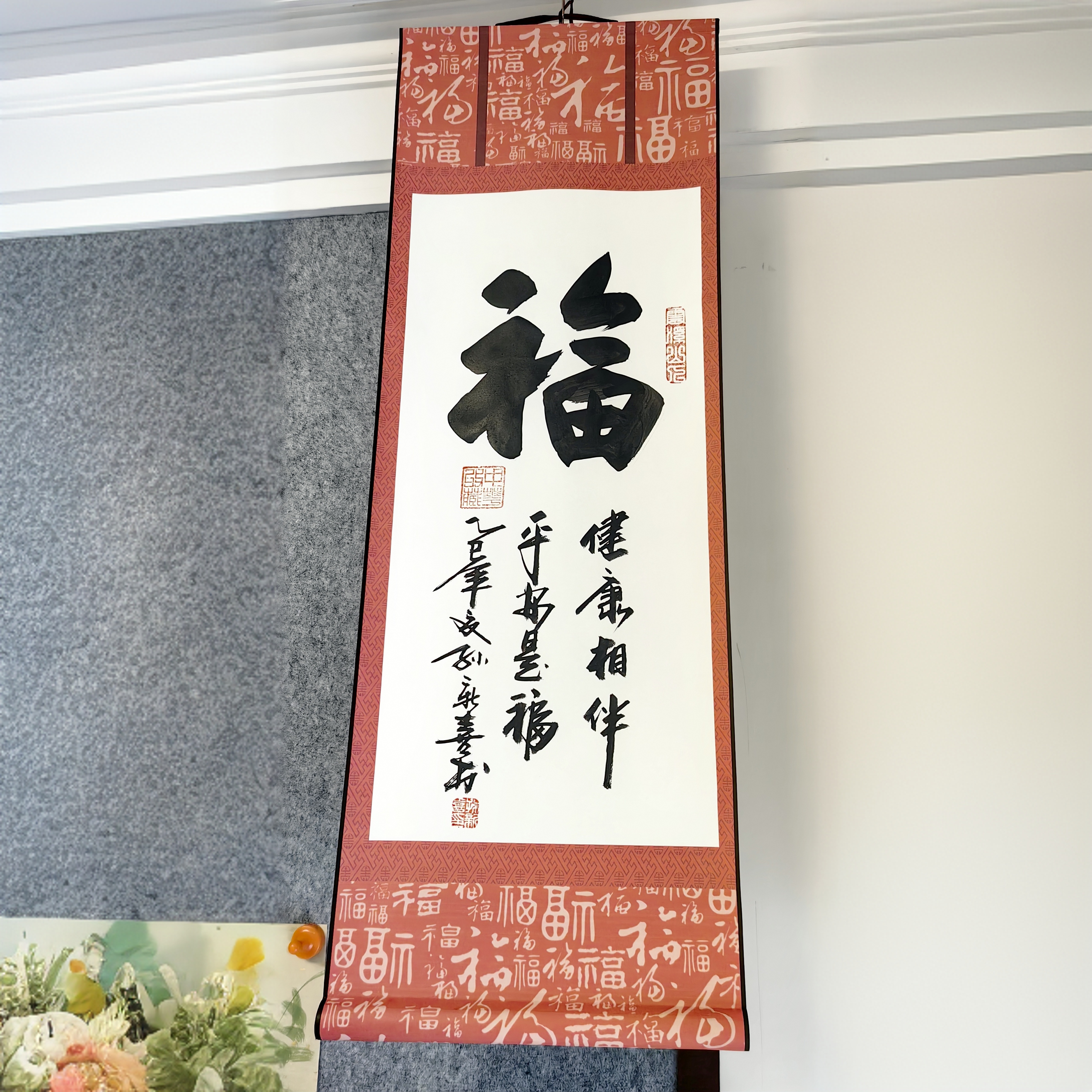 手工书法卷轴挂画