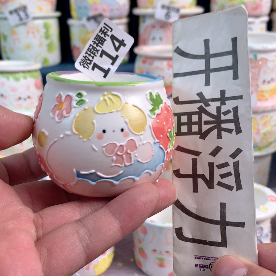 陶瓷114嘟嘟嘟嘟