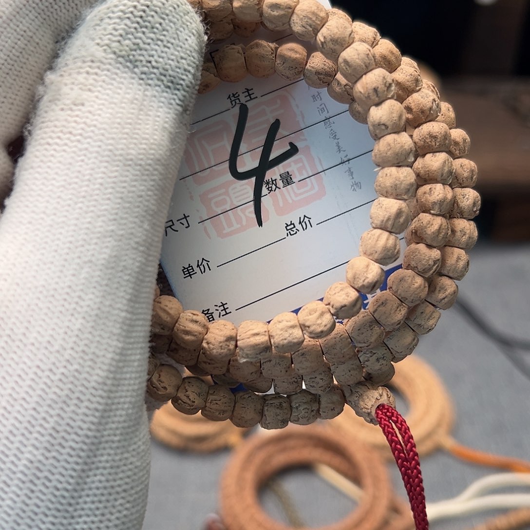 吊坠柏香籽/百香籽