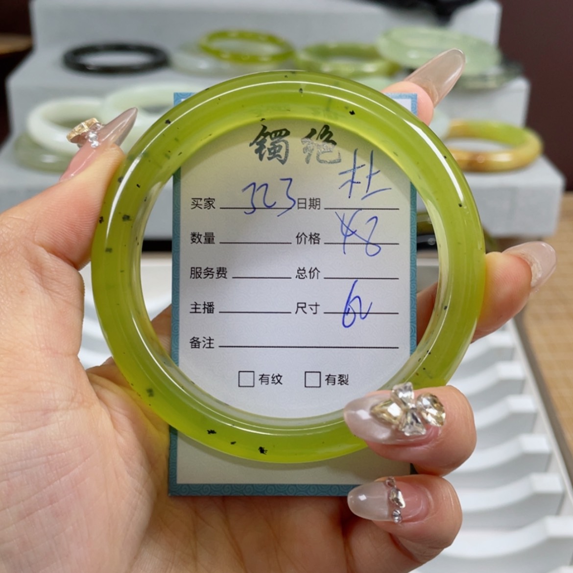 【闪购商品】蛇纹石玉手镯未镶嵌杜*昆