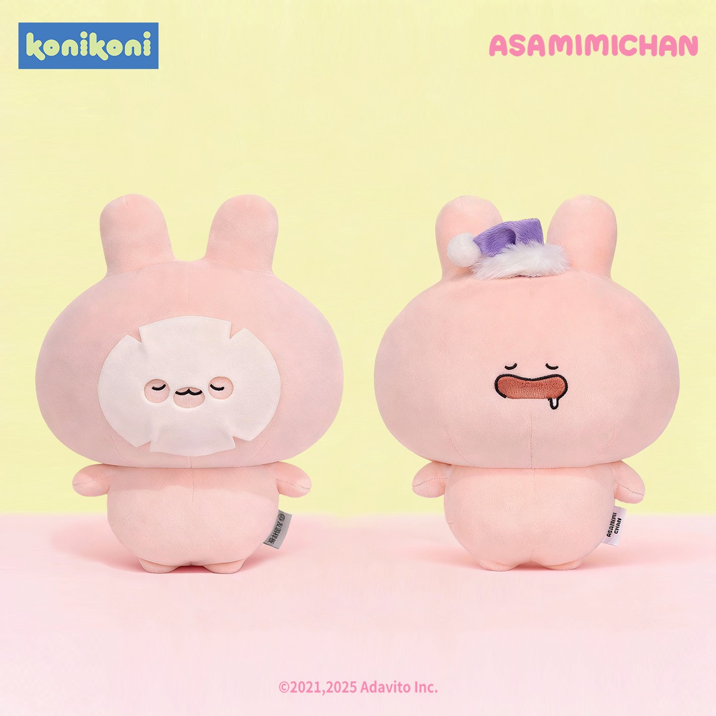 konikoni【新品】asamimi阿莎咪米舒缓系列玩偶毛绒公仔玩具可爱