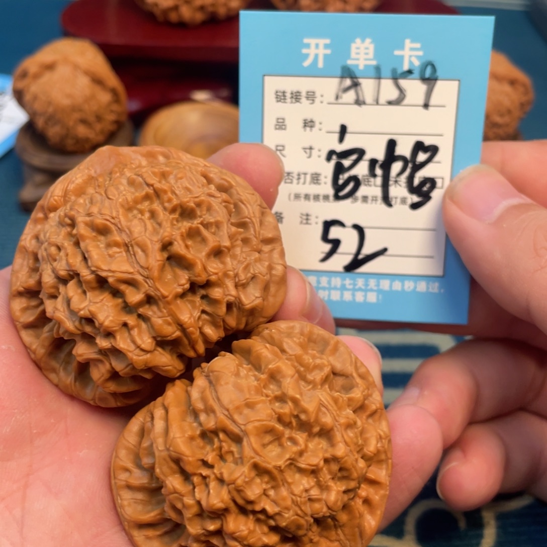 文玩核桃吊坠核桃