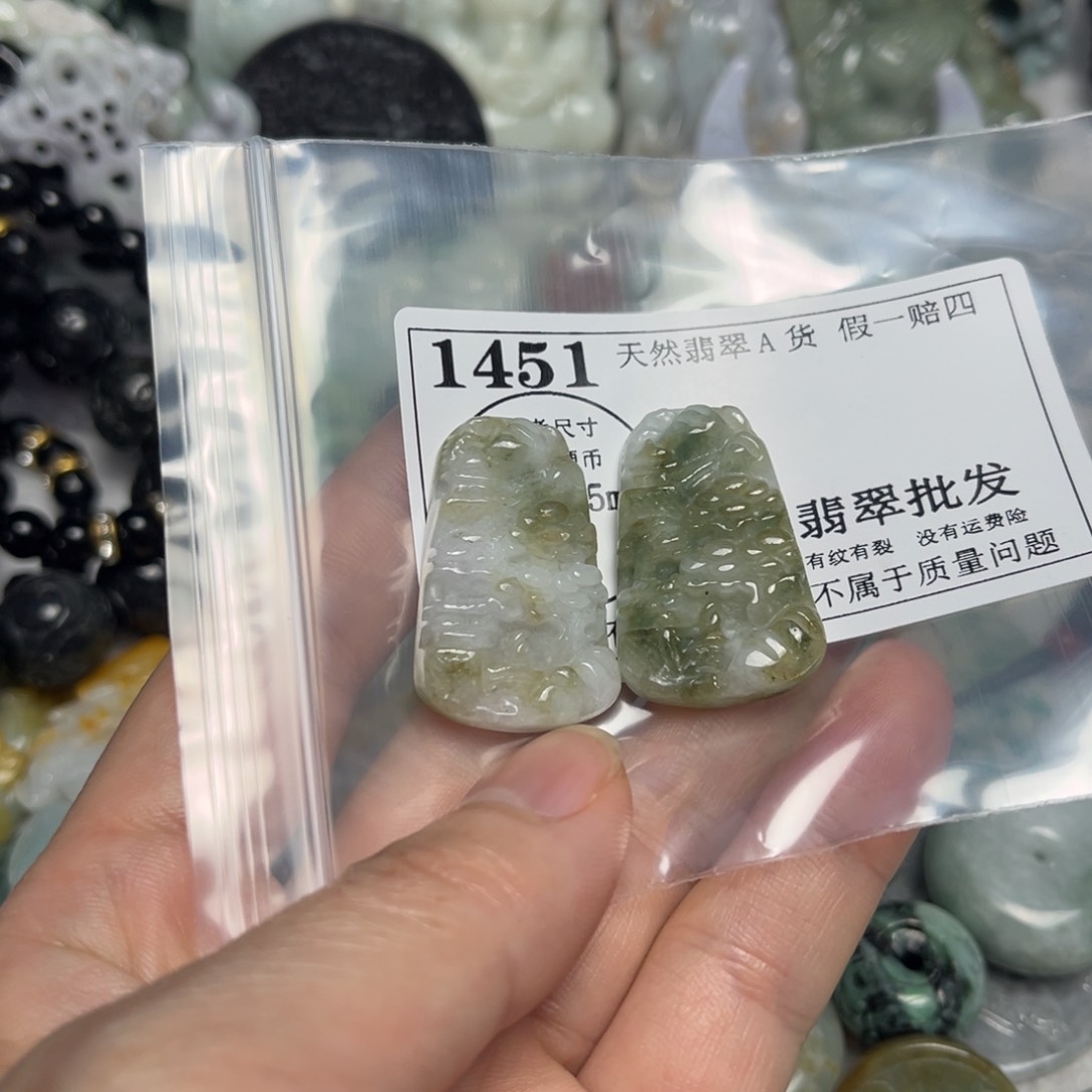 翡翠吊坠(不含链)未镶嵌1451