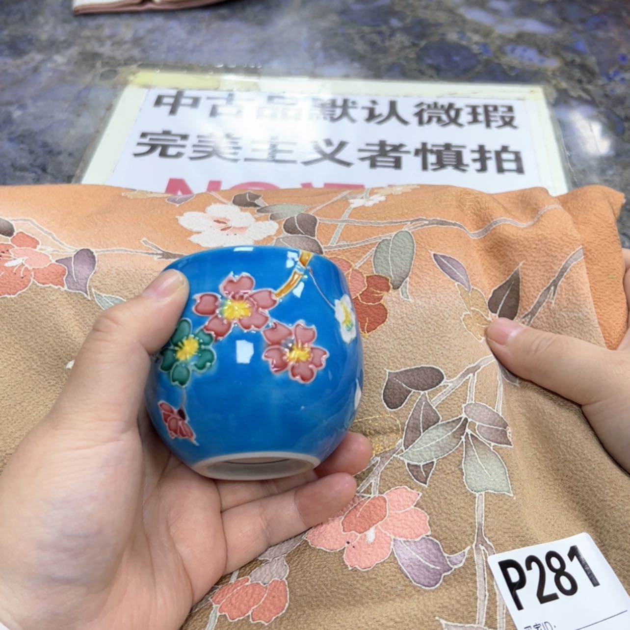 【闪购商品】观*陶瓷马克杯带盖勺