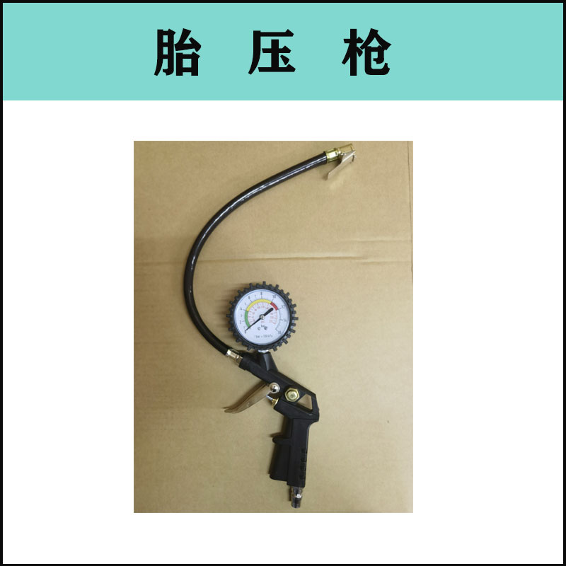 高精度数字表胎压表汽车轮胎压检测加气打压机械表