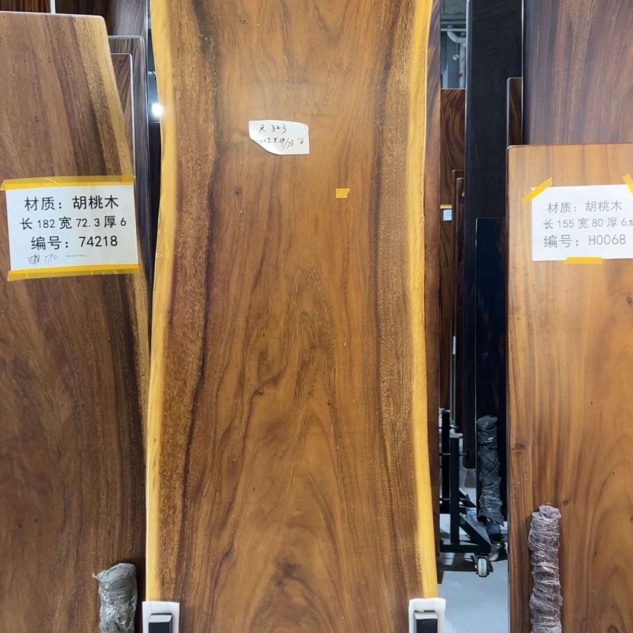 【闪购商品】木南美胡桃木大板：222-69/73-6