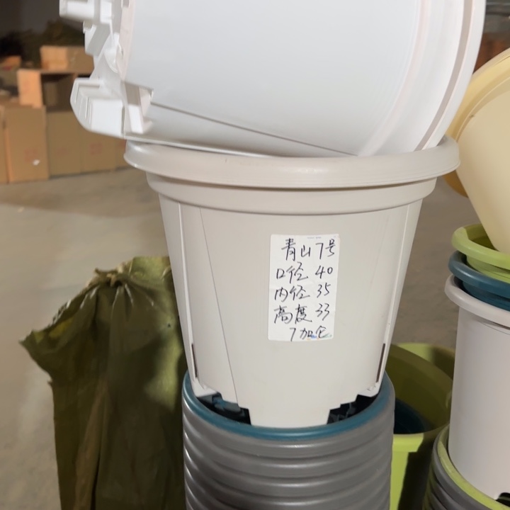 青山7加仑口径40无托灰白3个