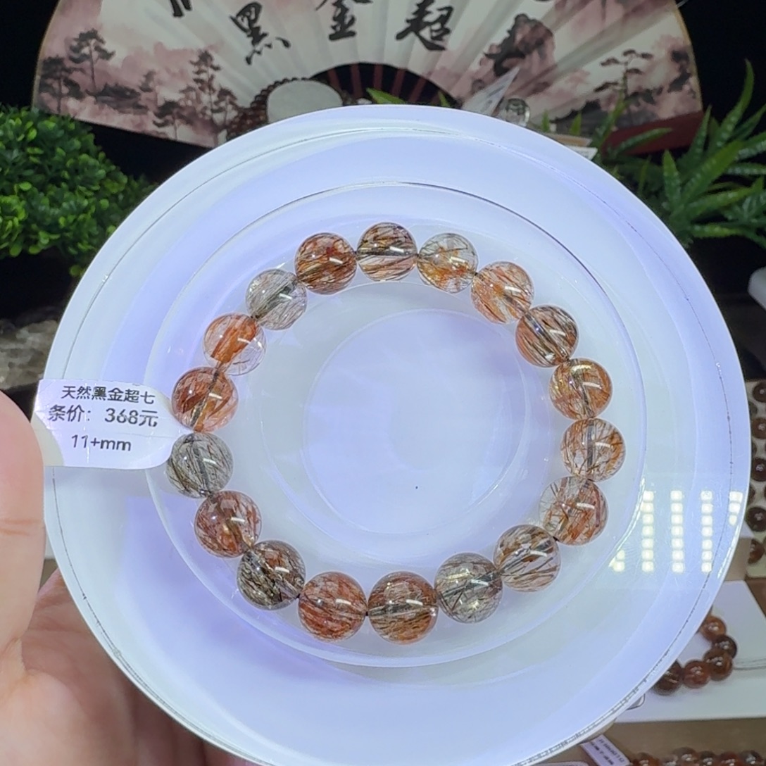 未镶嵌手链水晶黑金超七