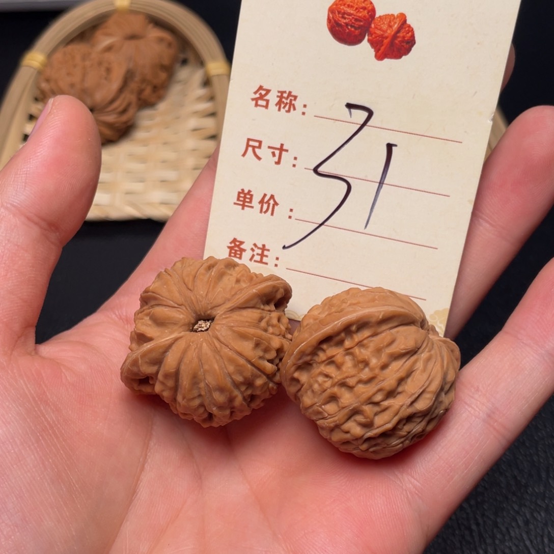 文玩核桃把件磨盘37尺31