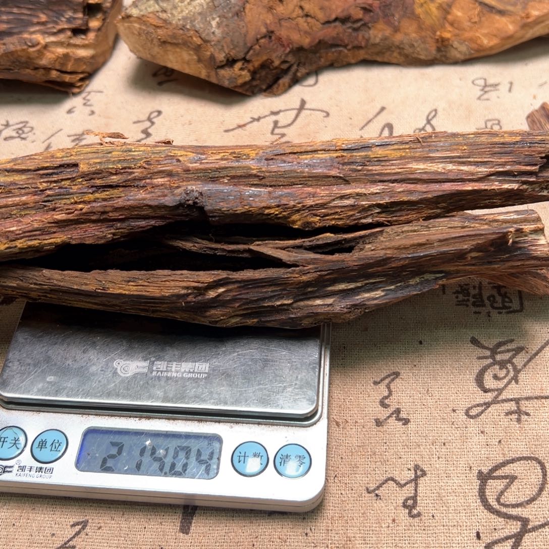 师***傅降真香海南黄药膜满油214克