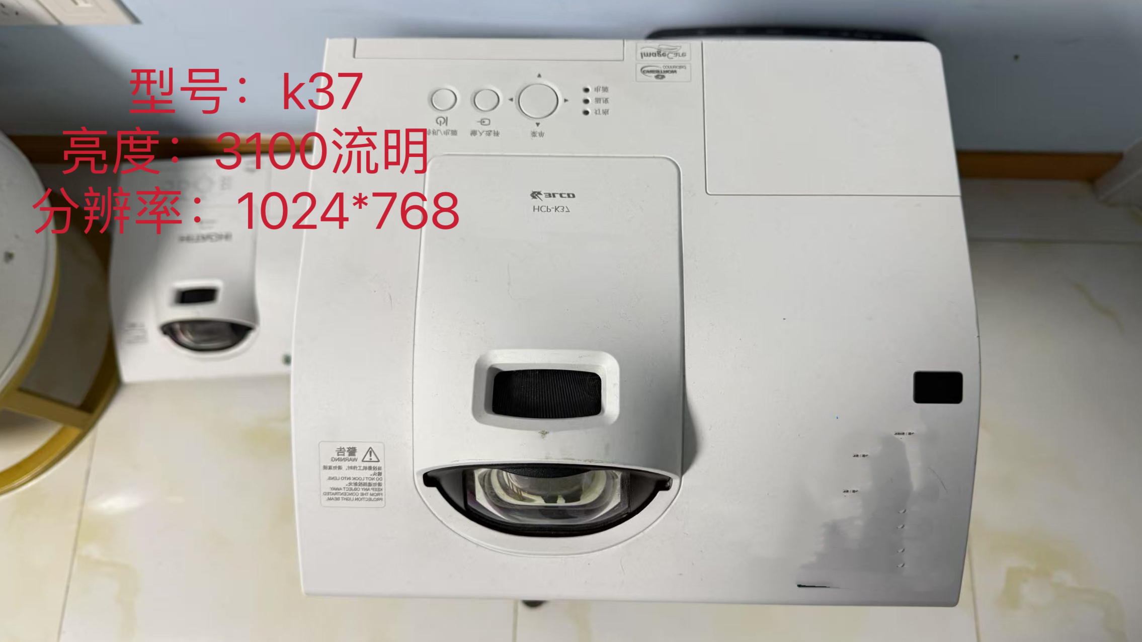 3LCD短焦 亮度3200流明 分辨率1024*768高清投影机