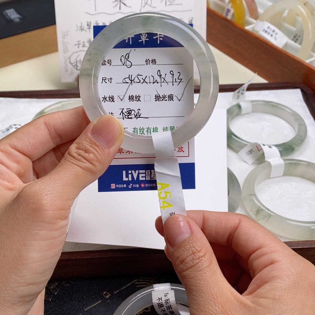 t***，石英质玉（金丝玉）手镯未镶嵌08