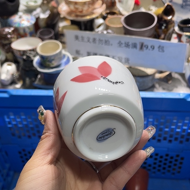 瓷片19.9包邮新疆西藏不发货