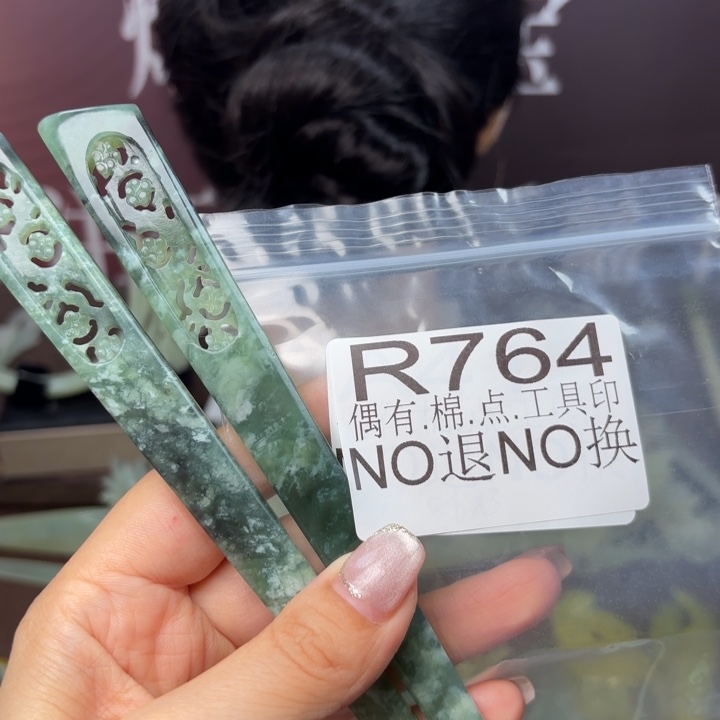 蛇纹石玉发饰合金用****9