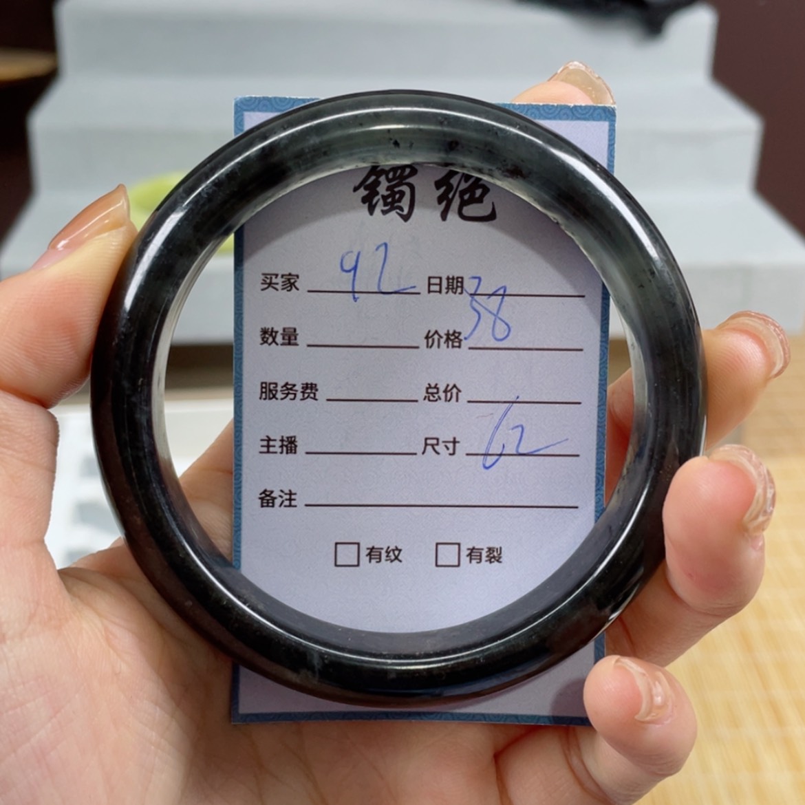 【闪购商品】蛇纹石玉手镯未镶嵌