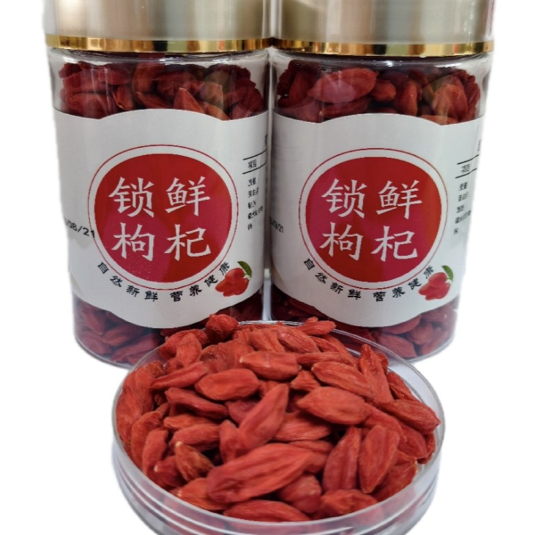 宁夏中宁头茬正宗红枸杞【锁鲜中果】干吃泡茶泡酒