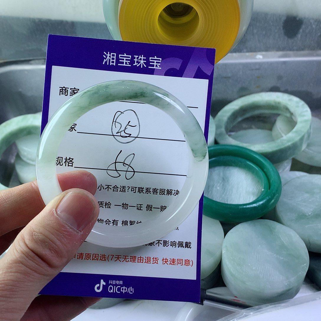 石英质玉手镯未镶嵌