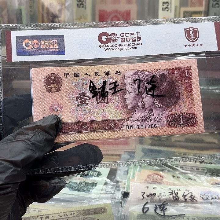 801，7连无4，金龙W，61–67