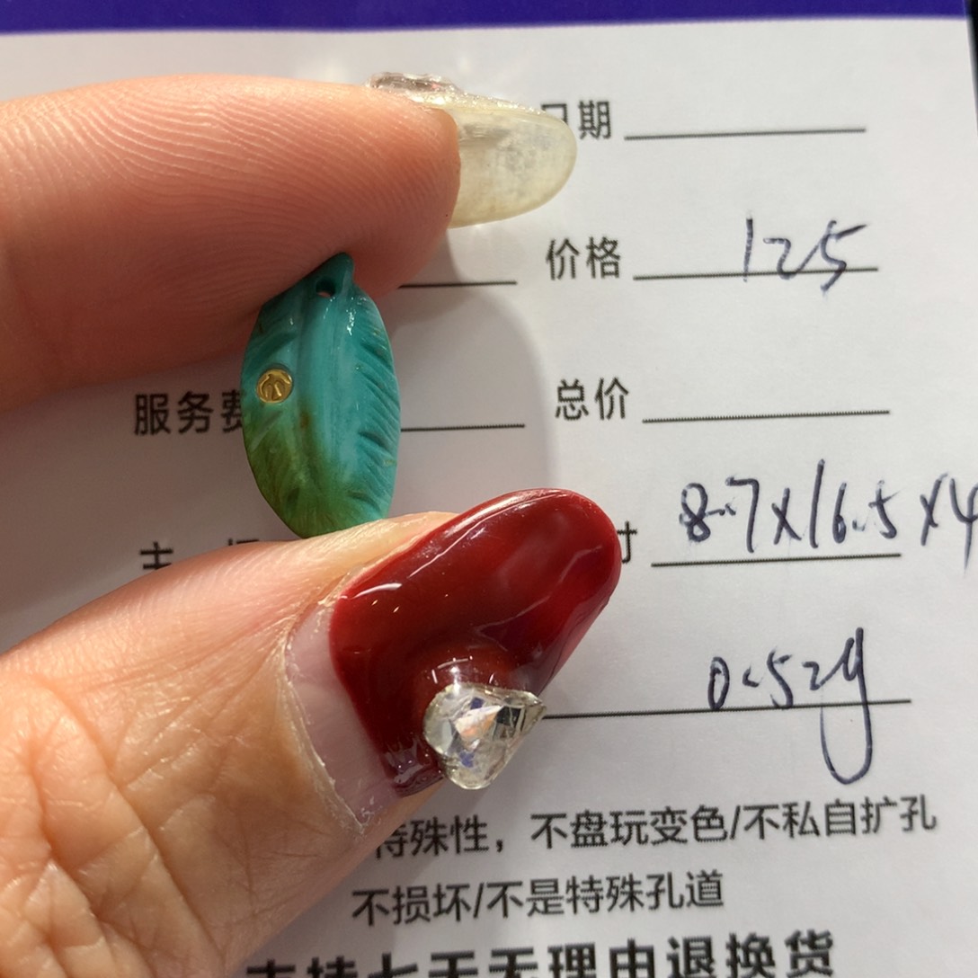 绿松石配饰未镶嵌