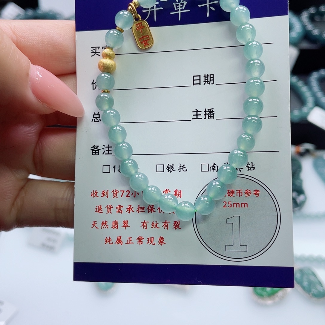 翡翠未镶嵌颈饰卡5.6
