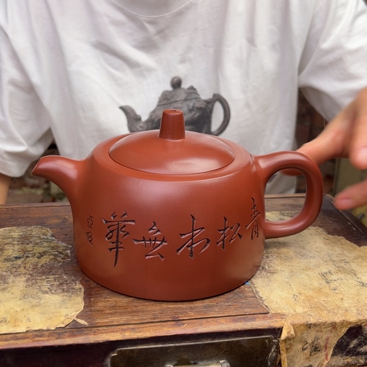 茶壶紫砂宜兴紫砂