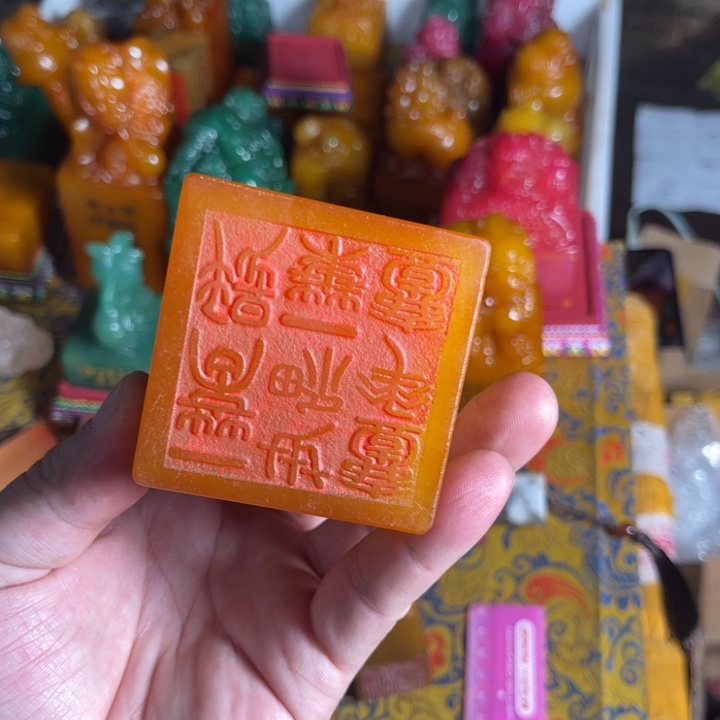 寿山石印石寿山石