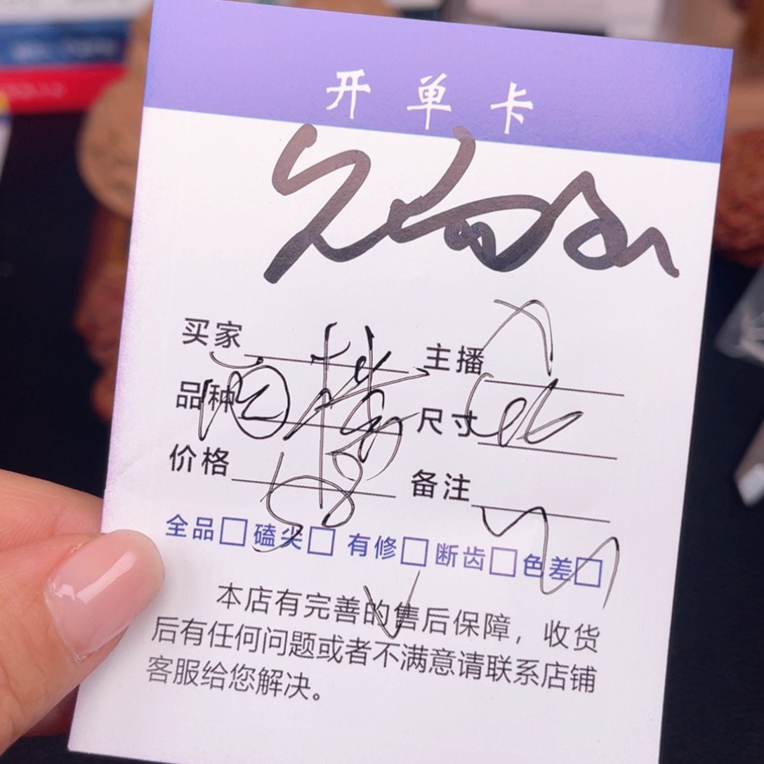 文玩核桃吊坠四座楼46尺。见面礼