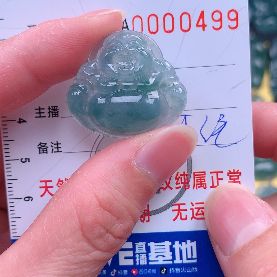 翡翠吊坠(不含链)未镶嵌吊坠