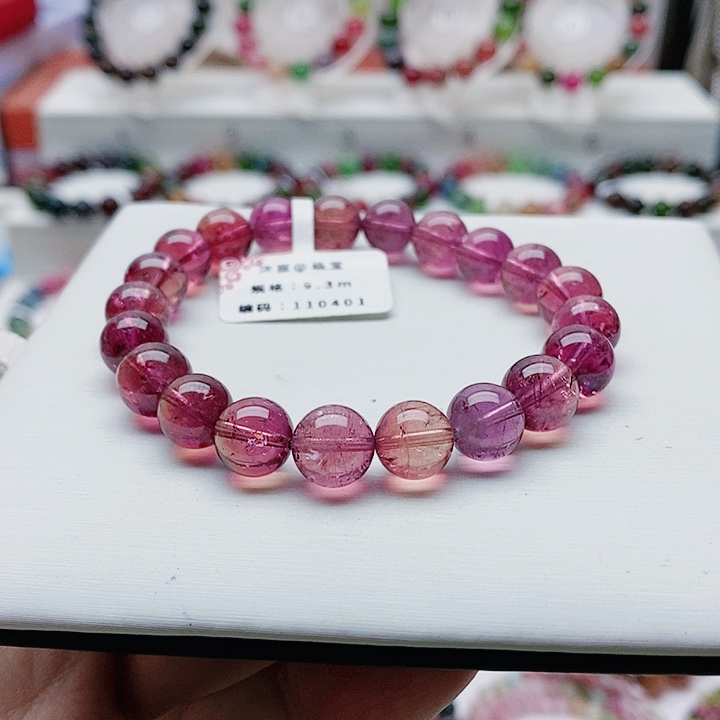 碧玺手链未镶嵌23号