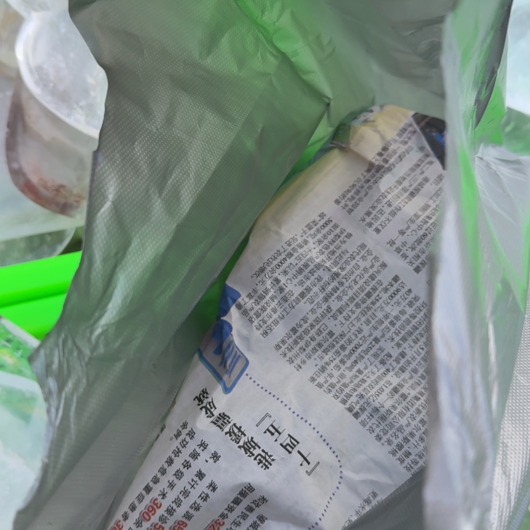 太***上摆件紫晶未镶嵌盘子