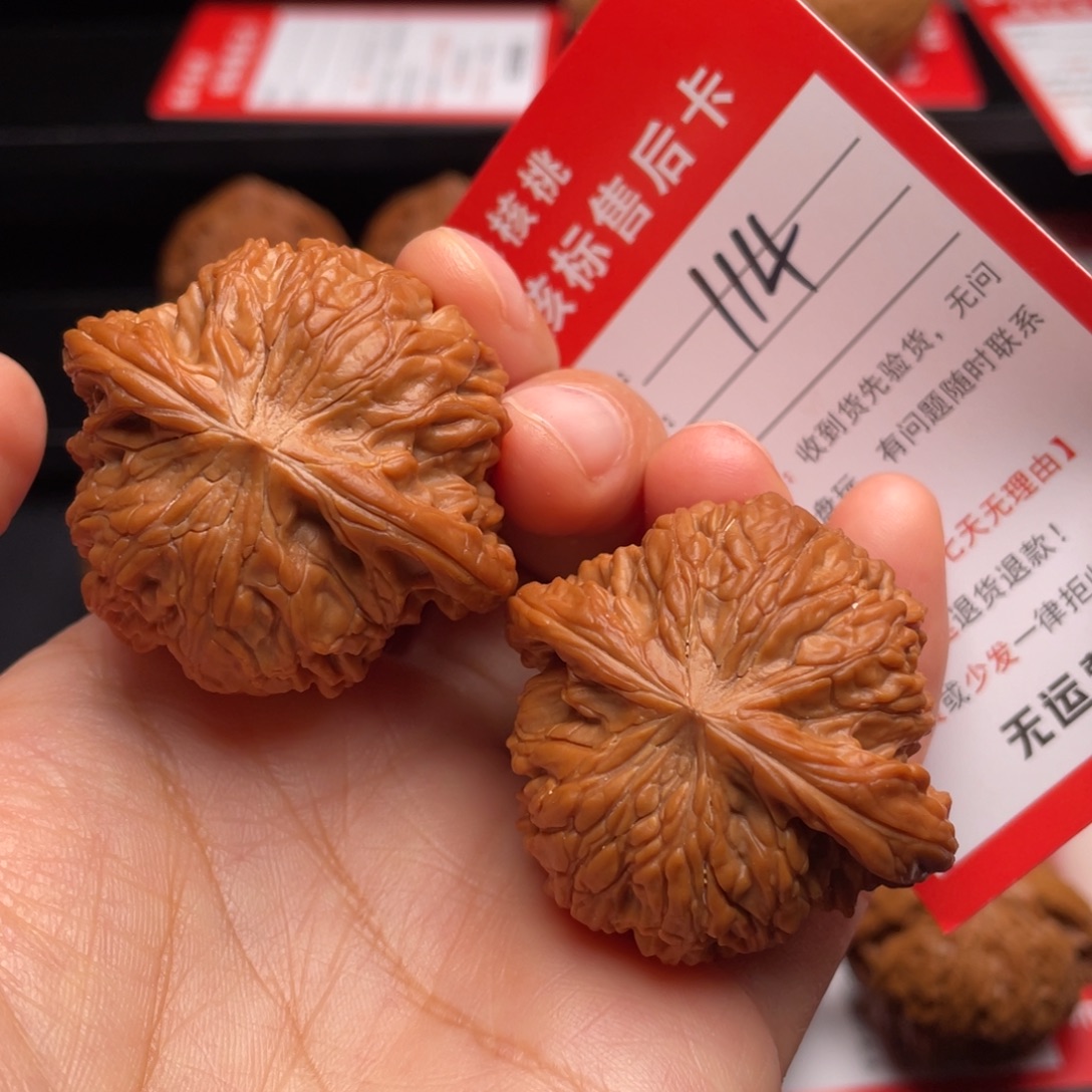 文玩核桃把件山地蝴蝶磨盘42尺
