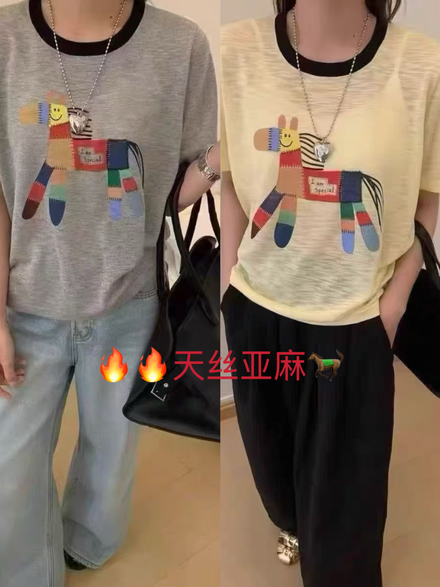 1075天丝亚麻小马提花撞色领修身显瘦洋气针织衫上衣