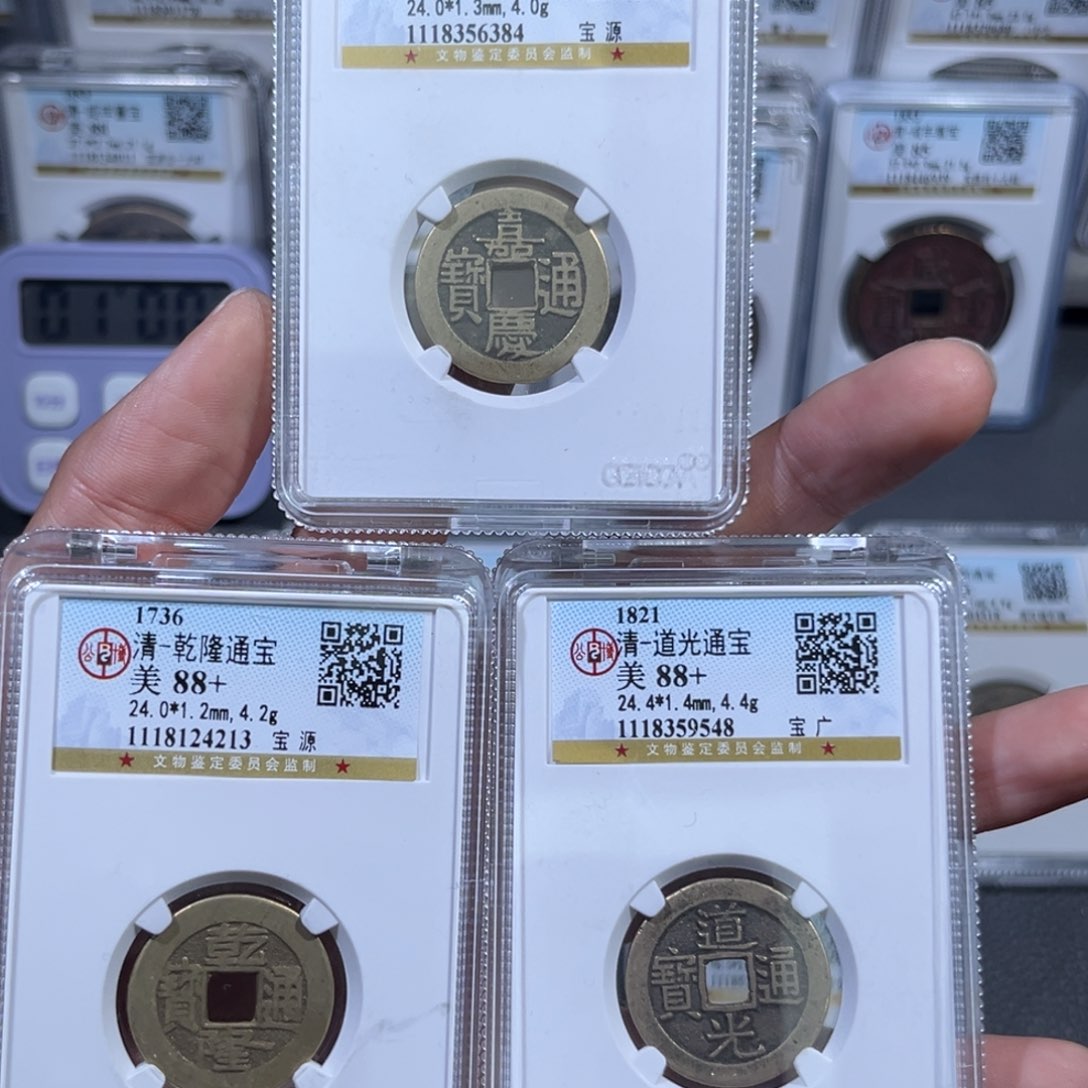 铜帝泉，公博钱到家，发顺丰