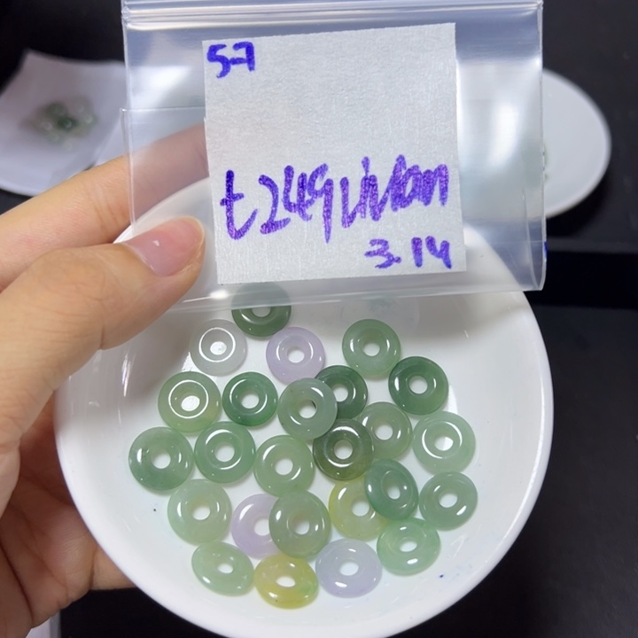 【闪购商品】定制翡翠未镶嵌薇****n不退换