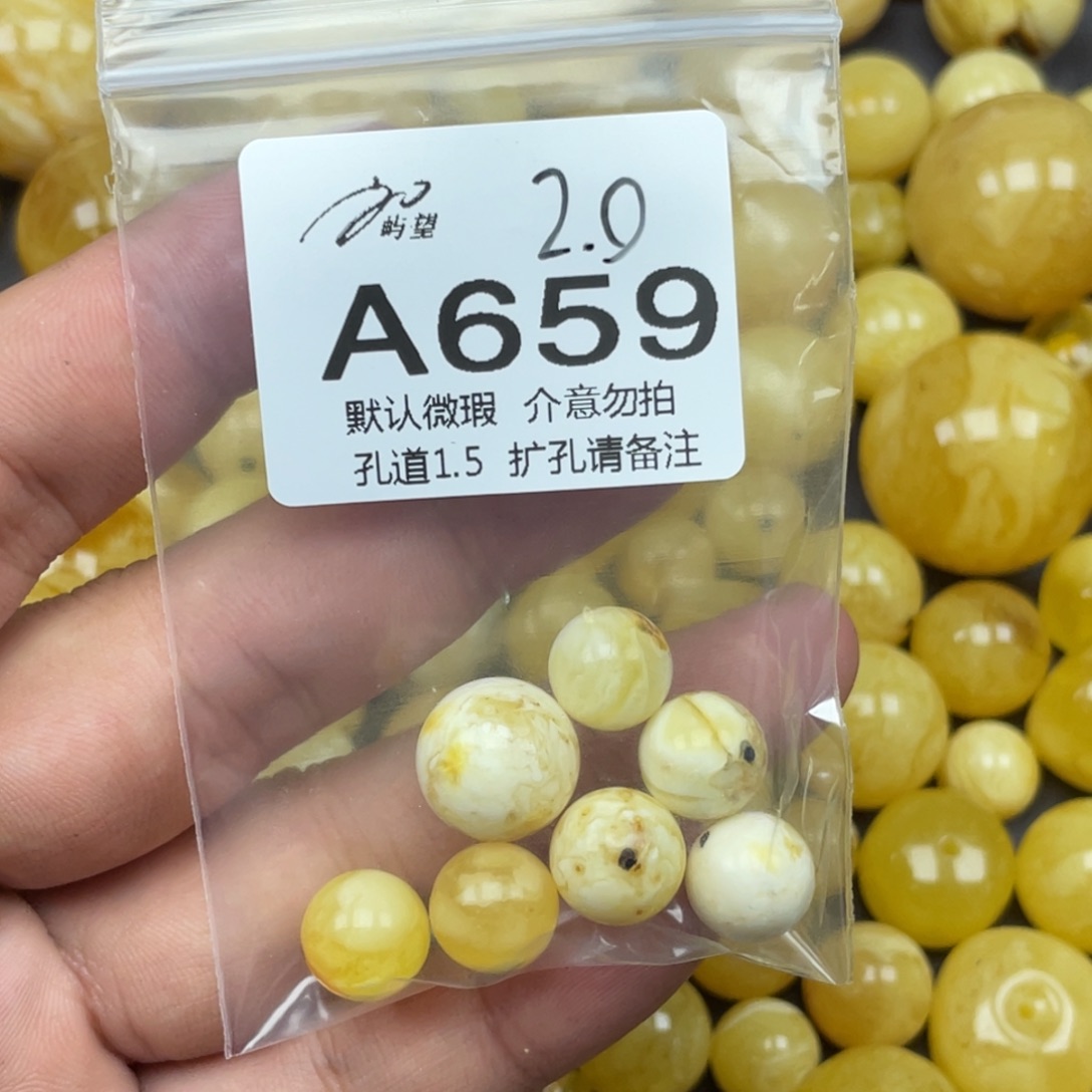 黑***白蜜蜡未镶嵌珠宝奇石