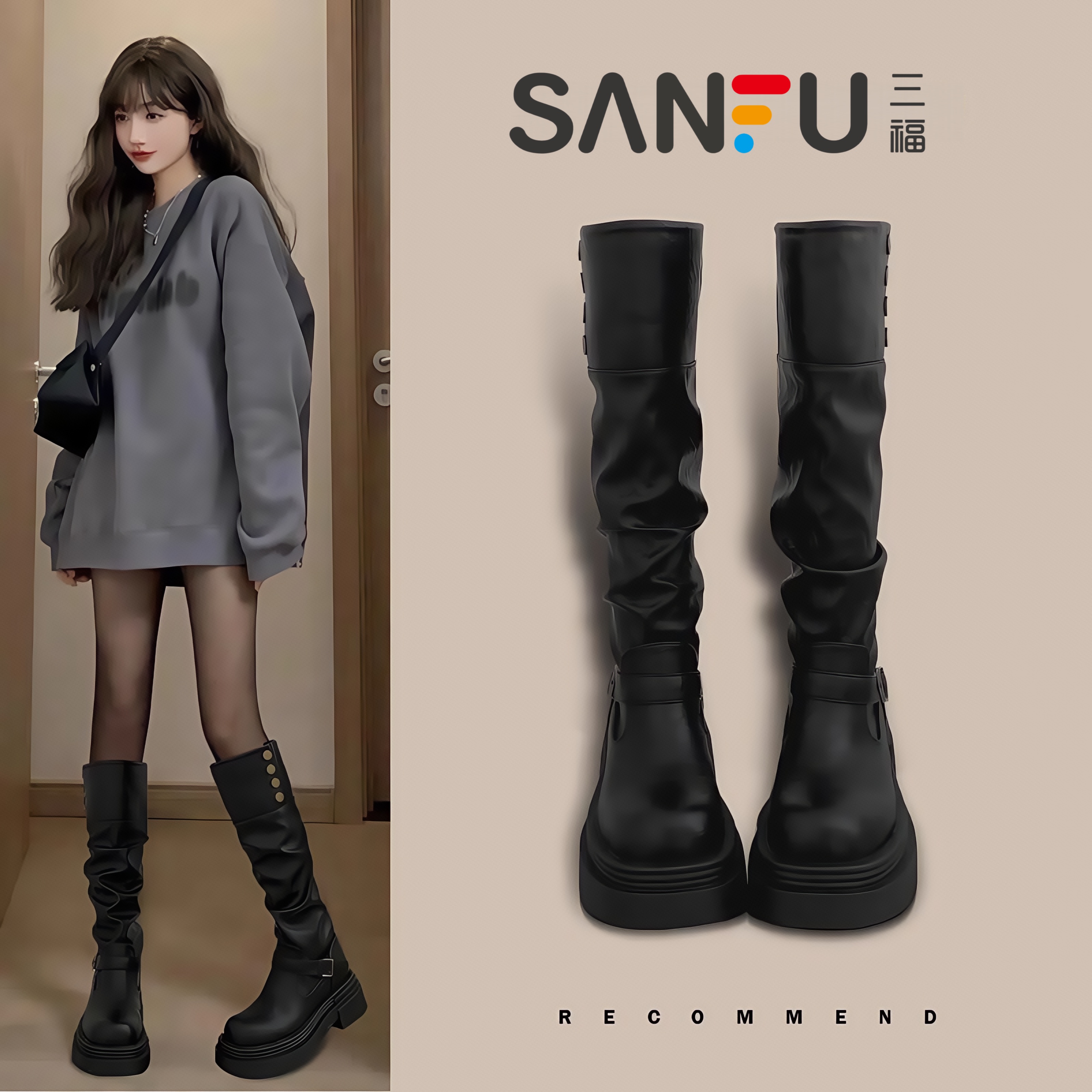 三福黑色高筒靴子秋季厚底长筒靴女2025新款增高小个子粗腿骑士靴