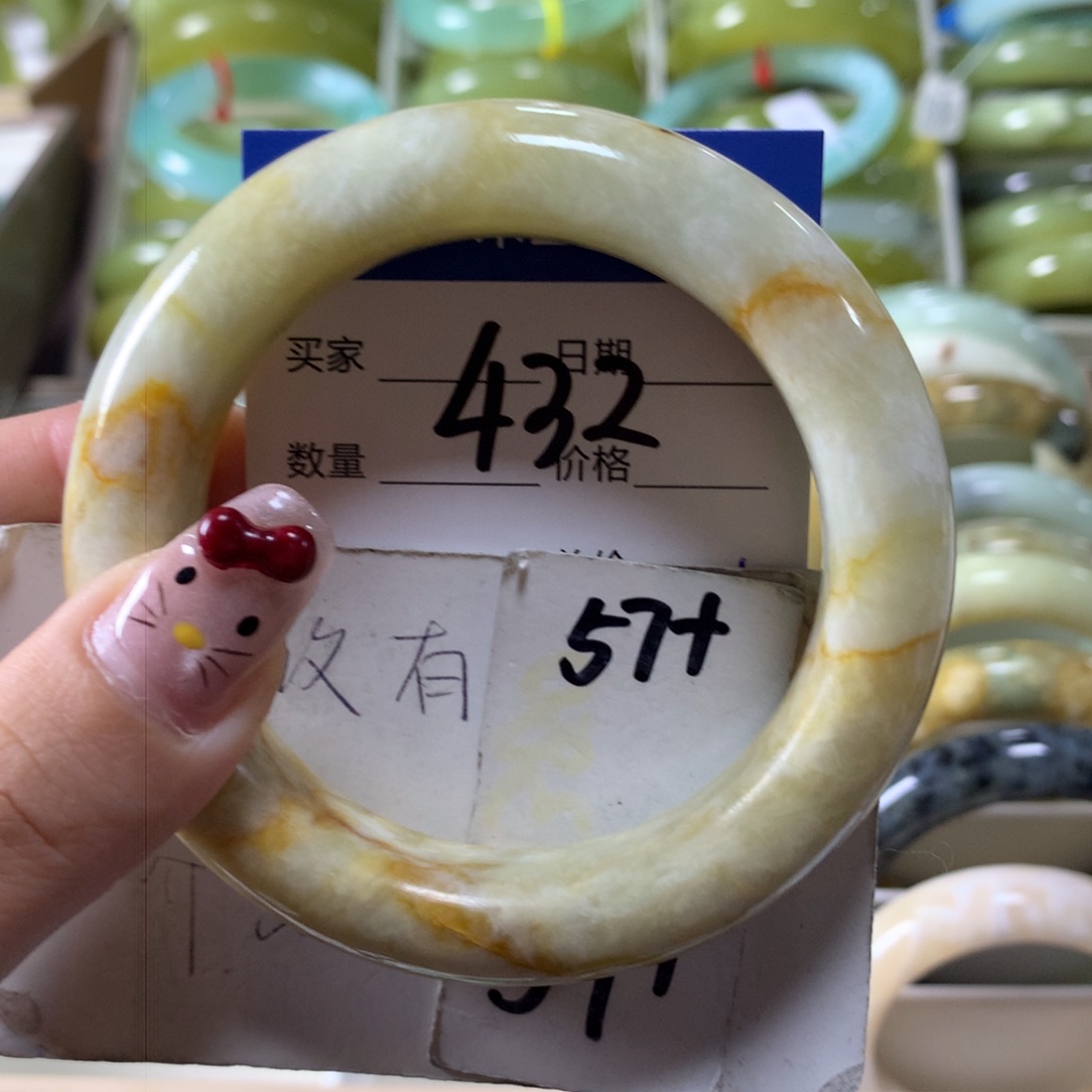 蛇纹石玉手镯未镶嵌432