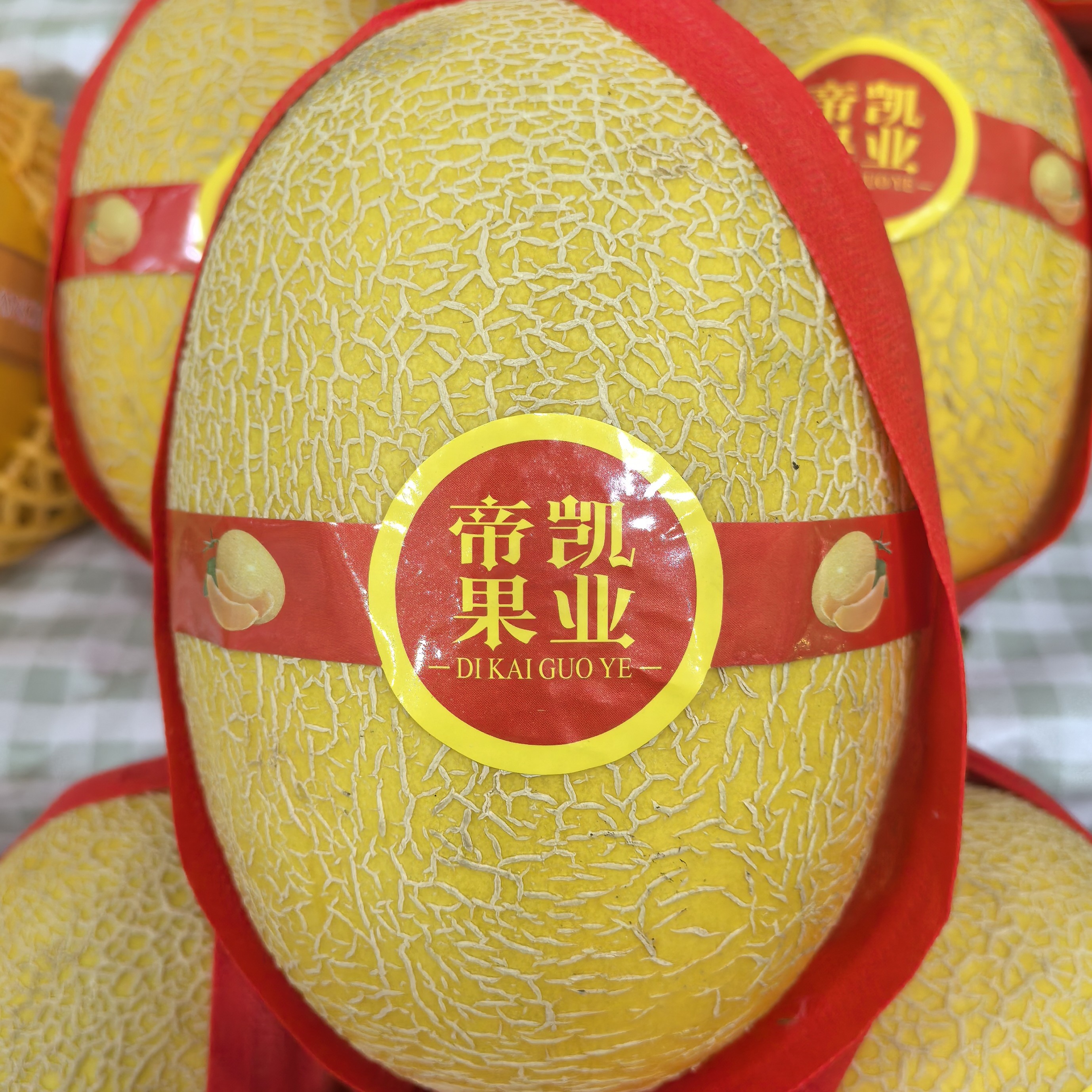 黄金蜜瓜(不切) 约1.5㎏-2.0㎏/个