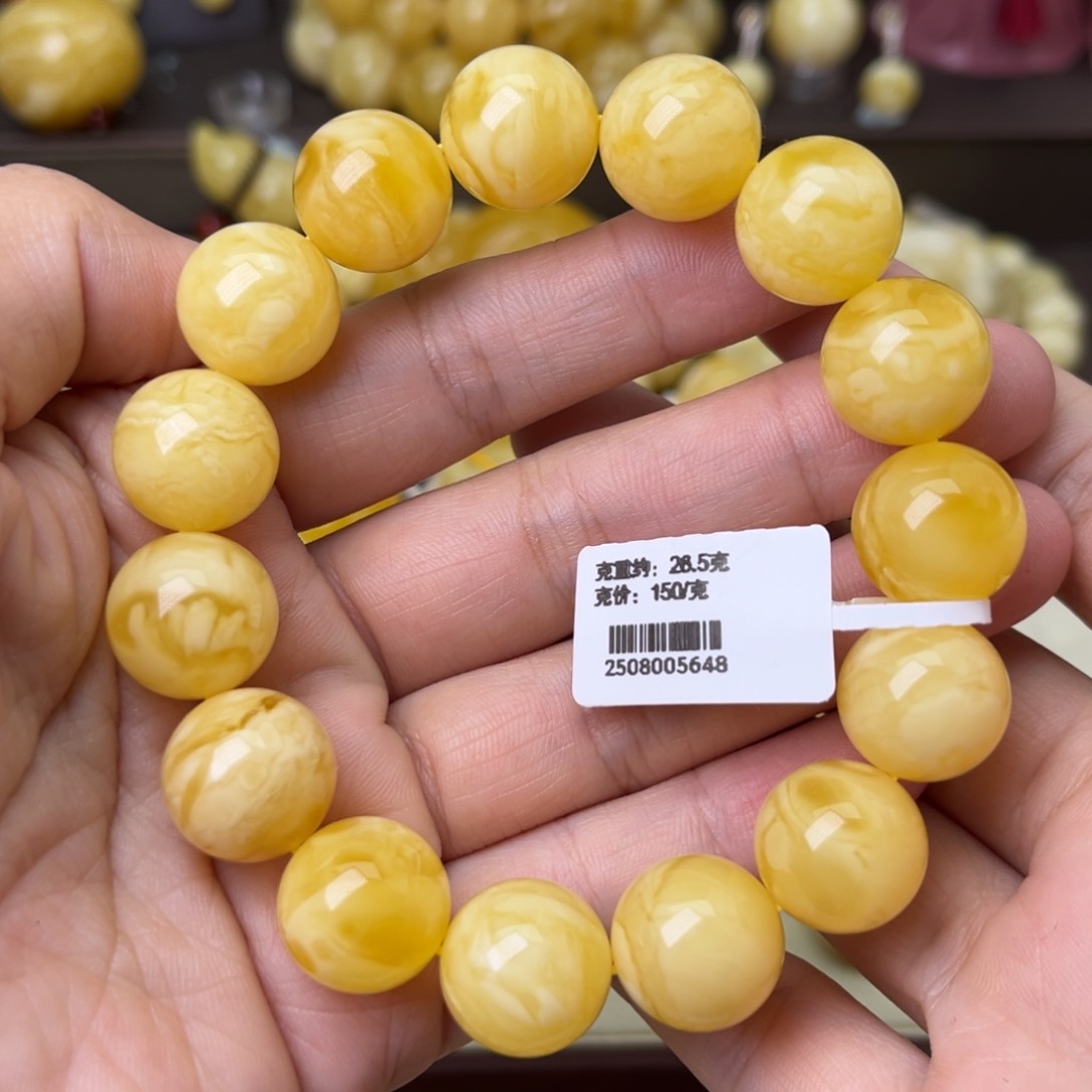 手串蜜蜡未镶嵌14+圆珠手串