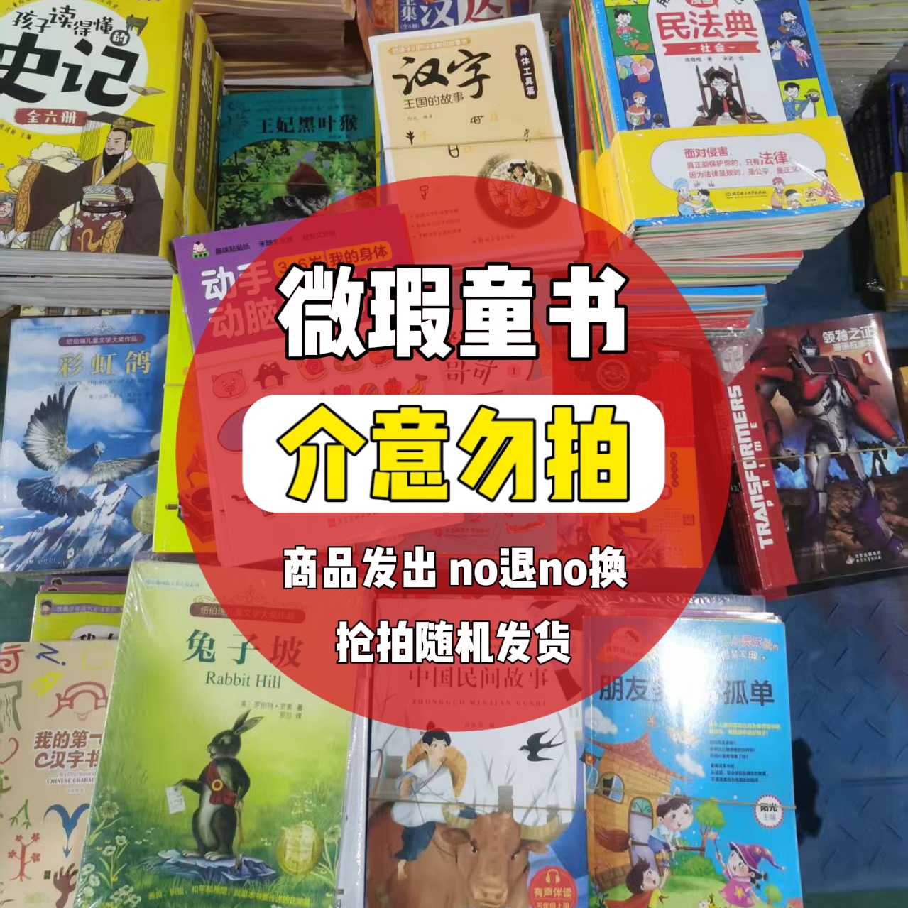 购买受限粉丝 直播间专属链接（备注编号）线下打单 微瑕疵笔记本