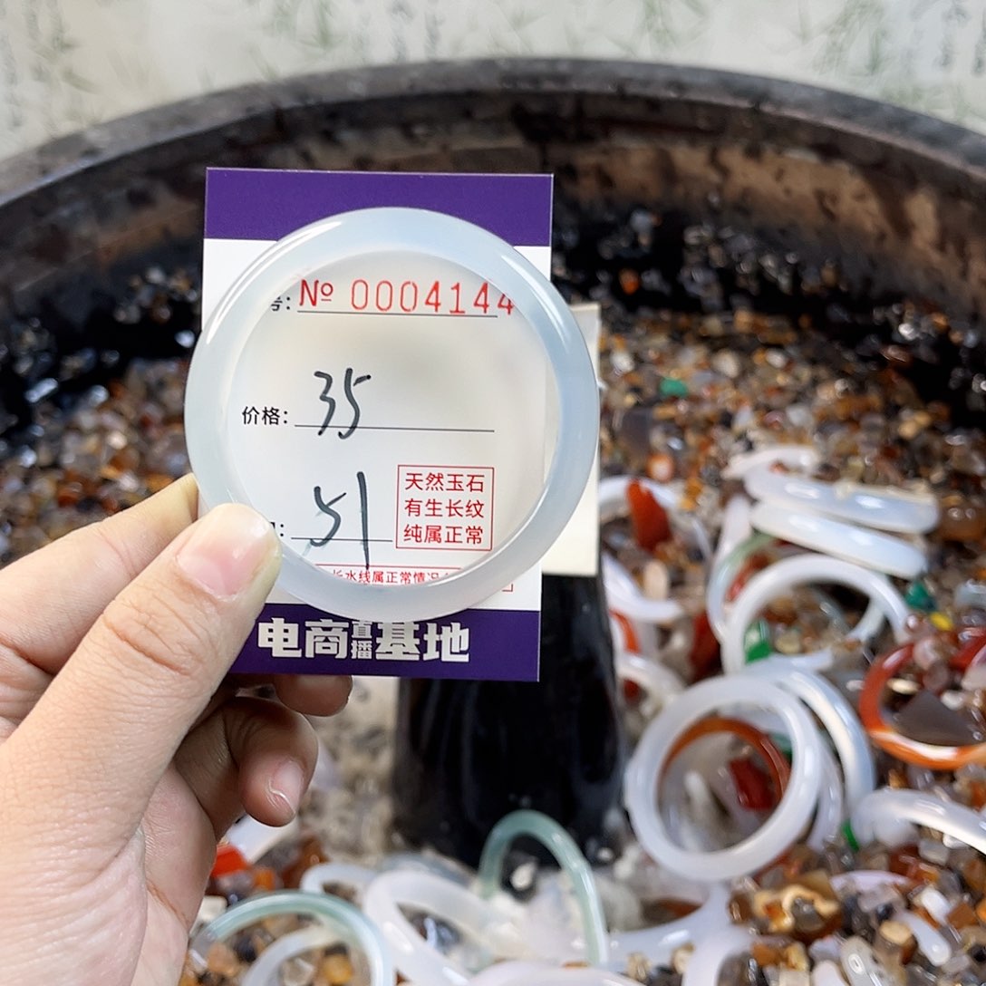 玛瑙/玉髓手镯未镶嵌4144