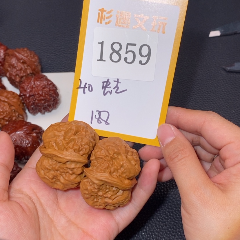 【闪购商品】文玩核桃吊坠1859蛙蛙