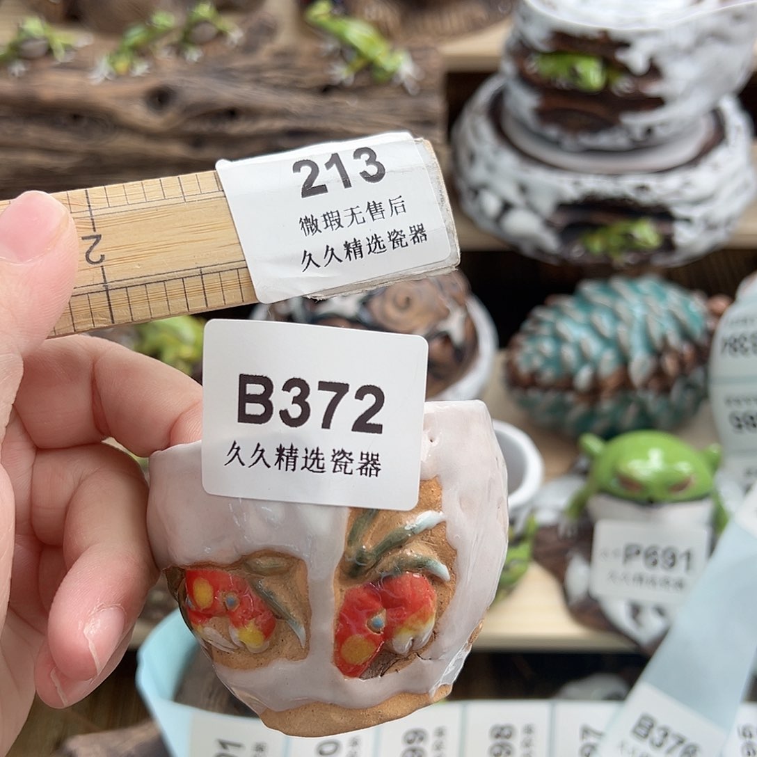 用****4闪购久久家的瓷器