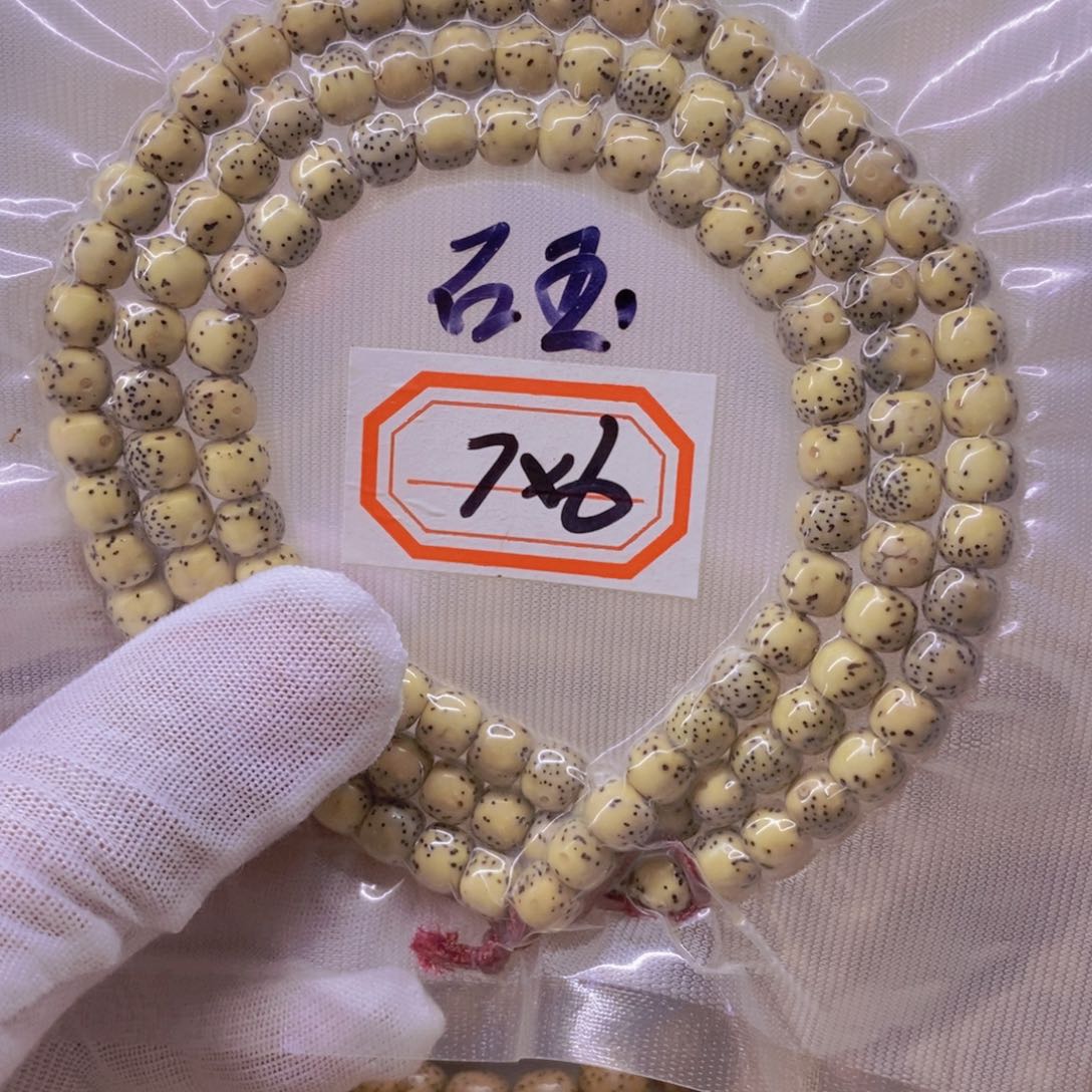 手串星月菩提9999999999